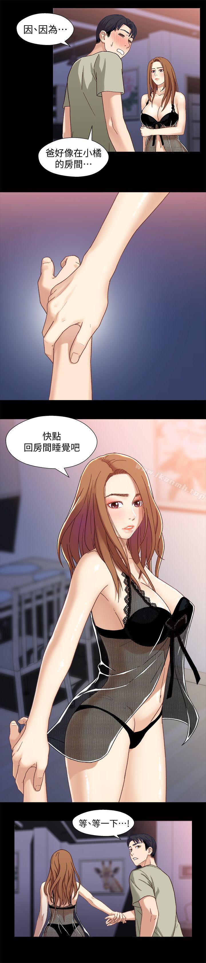 6P - 兄妹关系