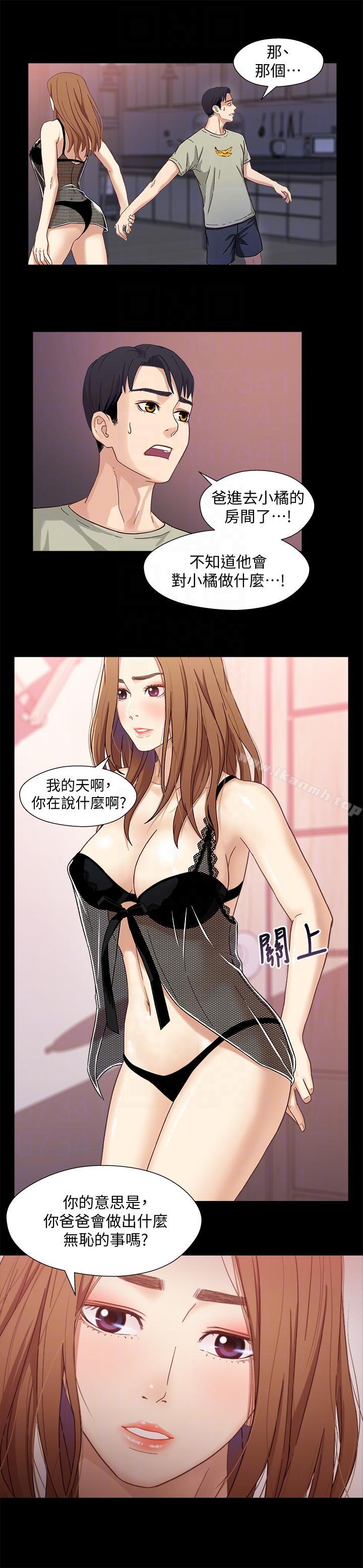 7P - 兄妹关系
