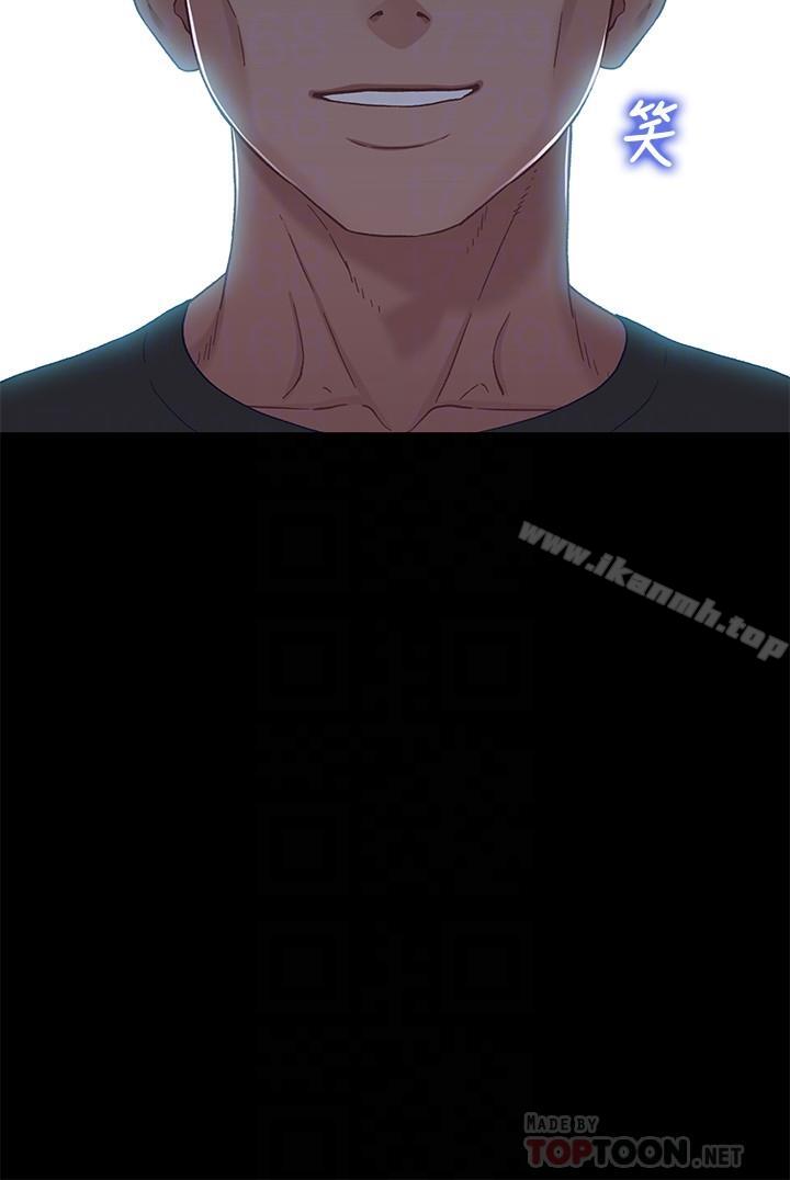 10P - 兄妹关系