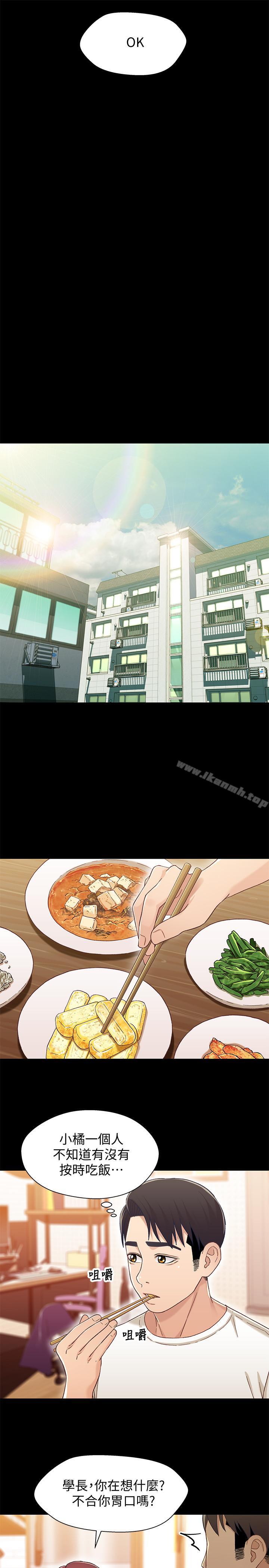 11P - 兄妹关系