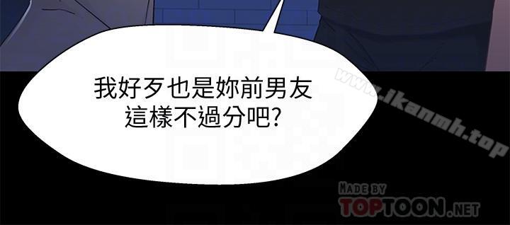 6P - 兄妹关系
