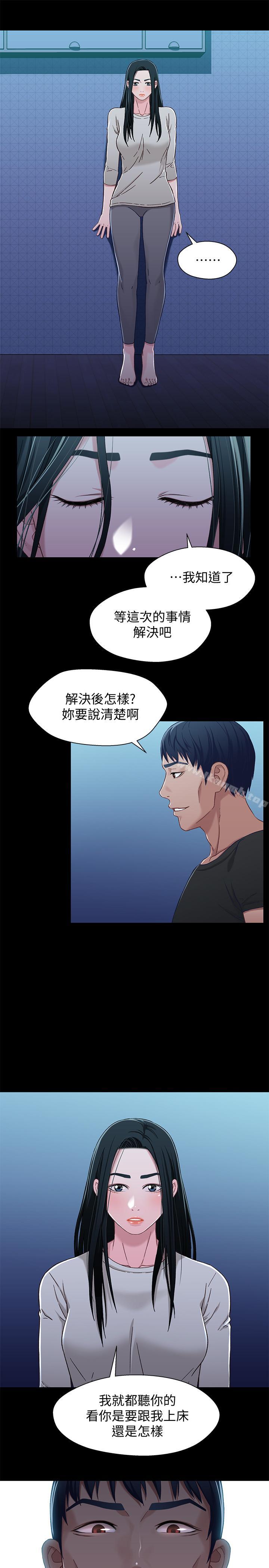 9P - 兄妹关系