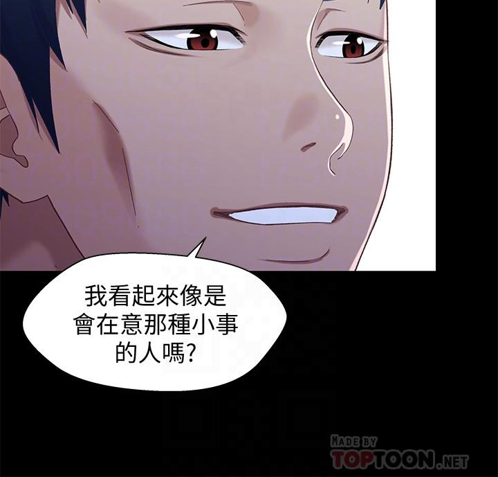 14P - 兄妹关系