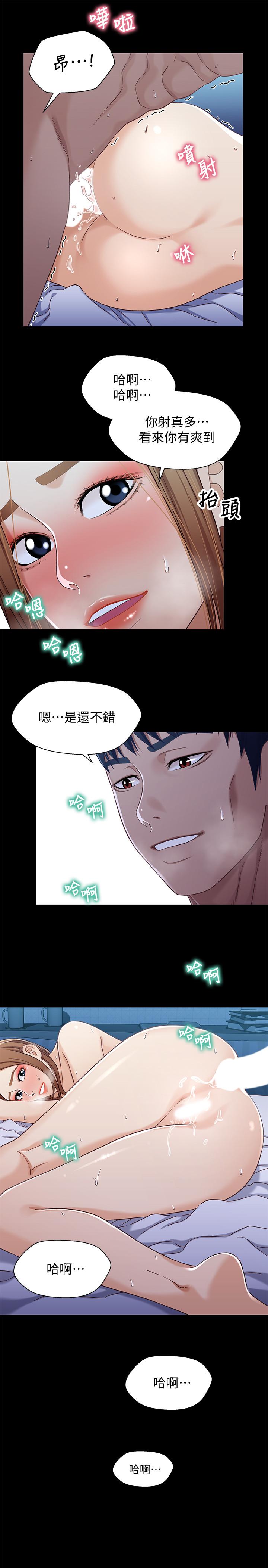 21P - 兄妹关系