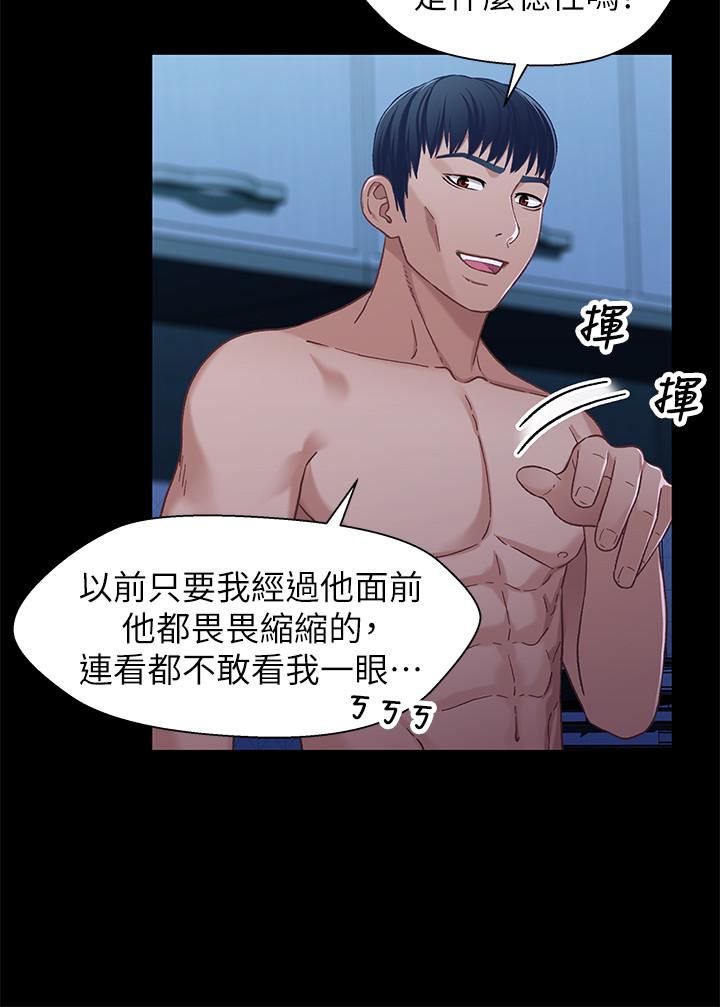 24P - 兄妹关系