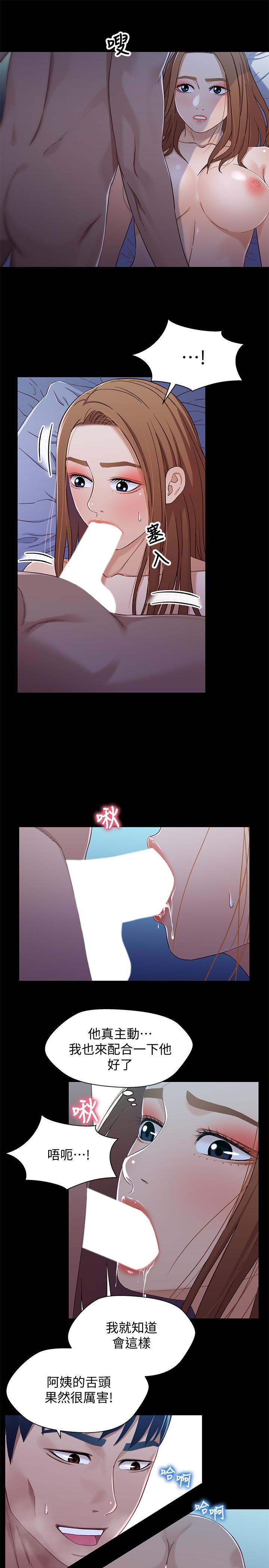 9P - 兄妹关系