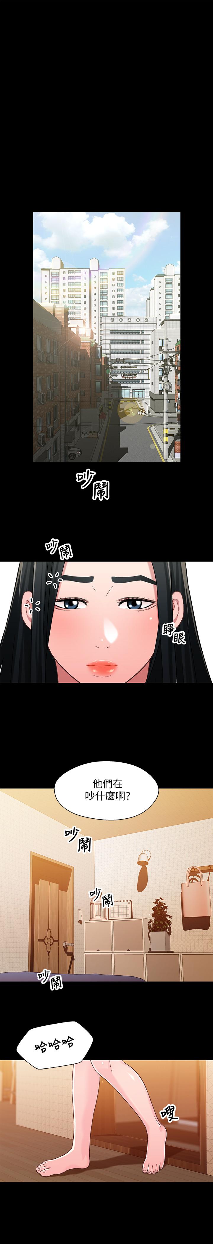 21P - 兄妹关系