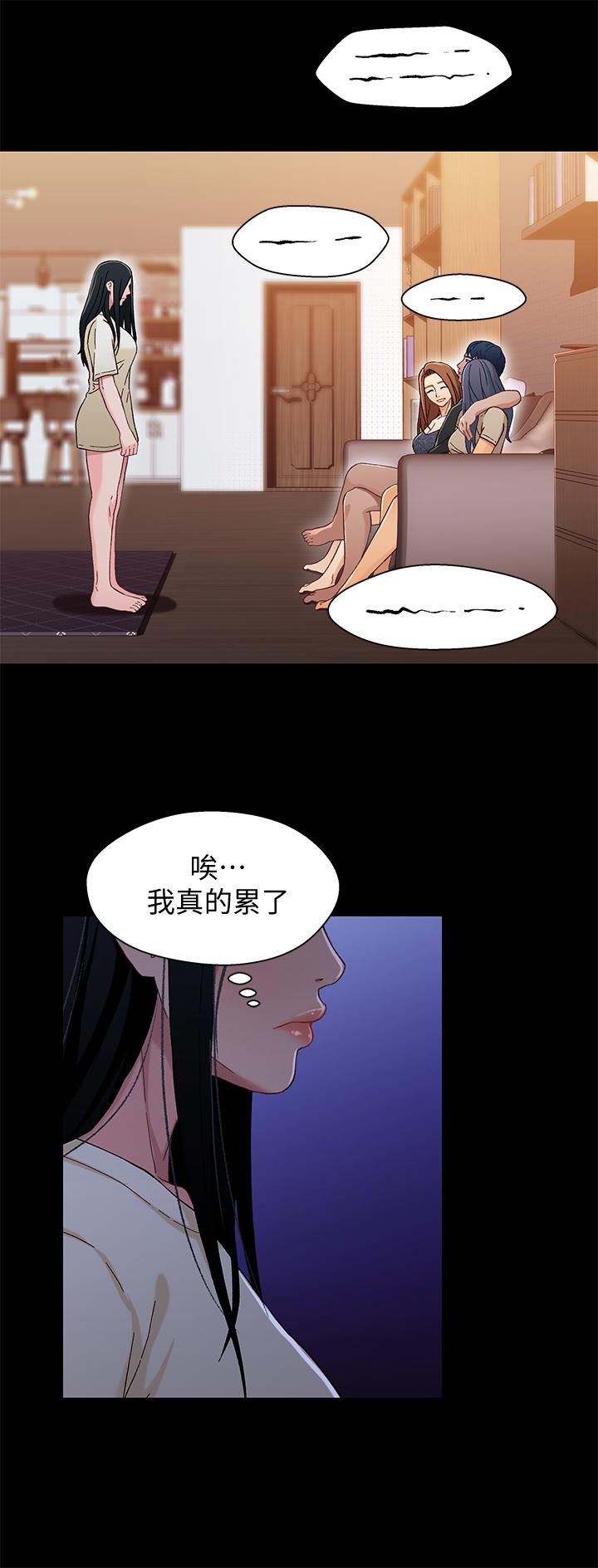 27P - 兄妹关系