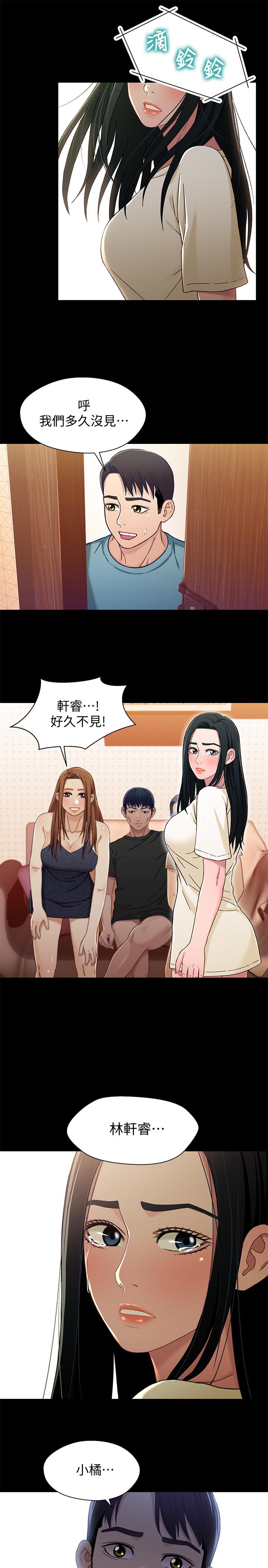 29P - 兄妹关系