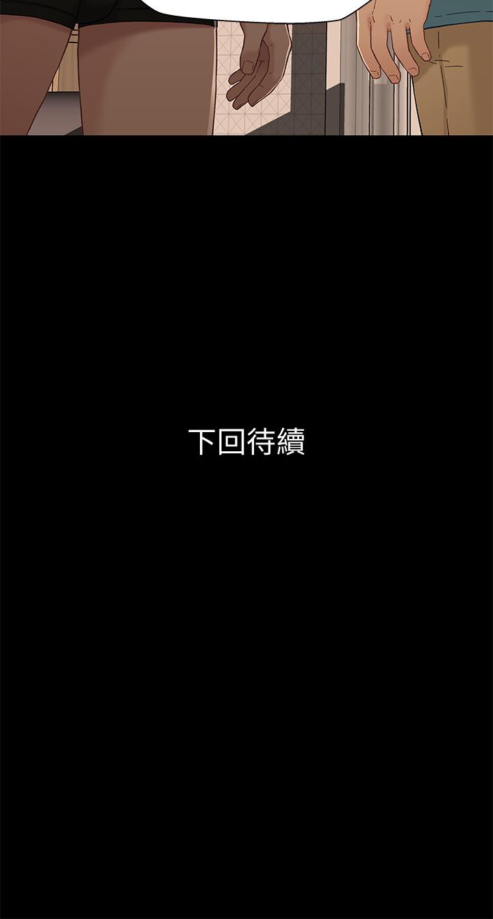 33P - 兄妹关系
