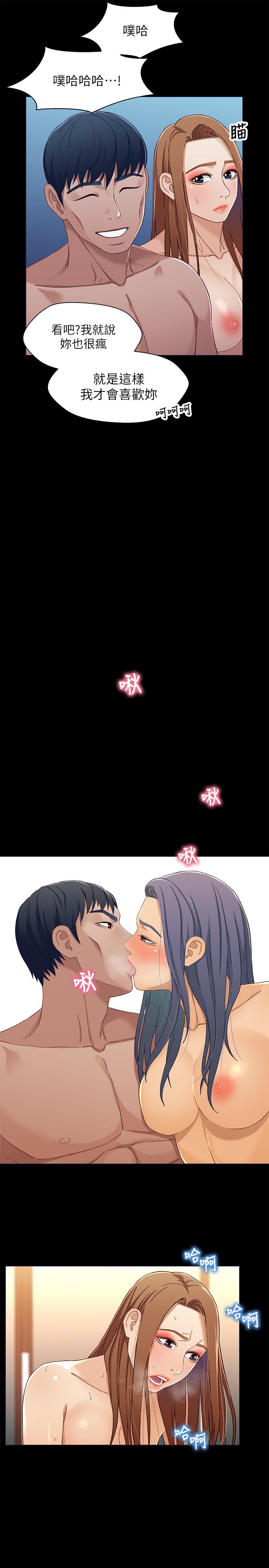7P - 兄妹关系