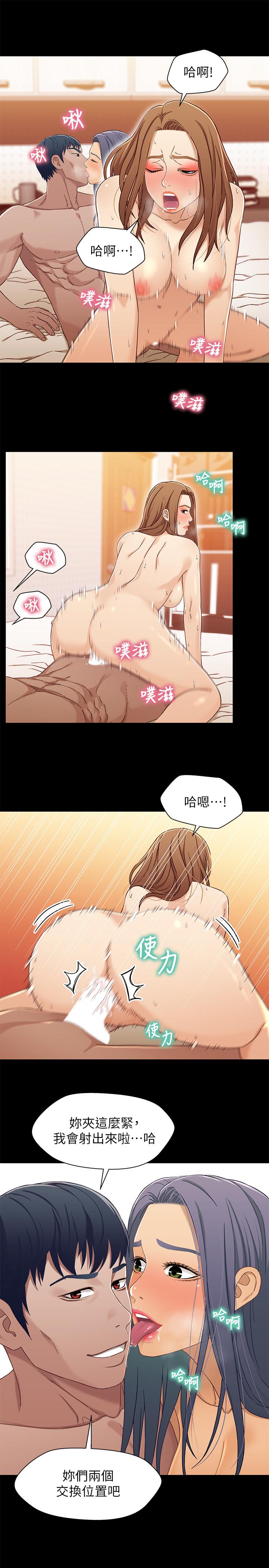 9P - 兄妹关系