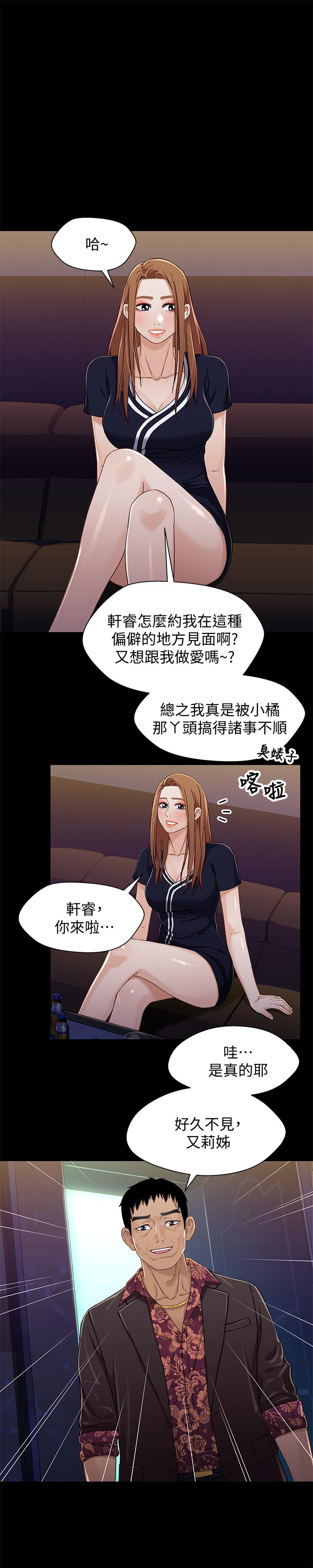 27P - 兄妹关系