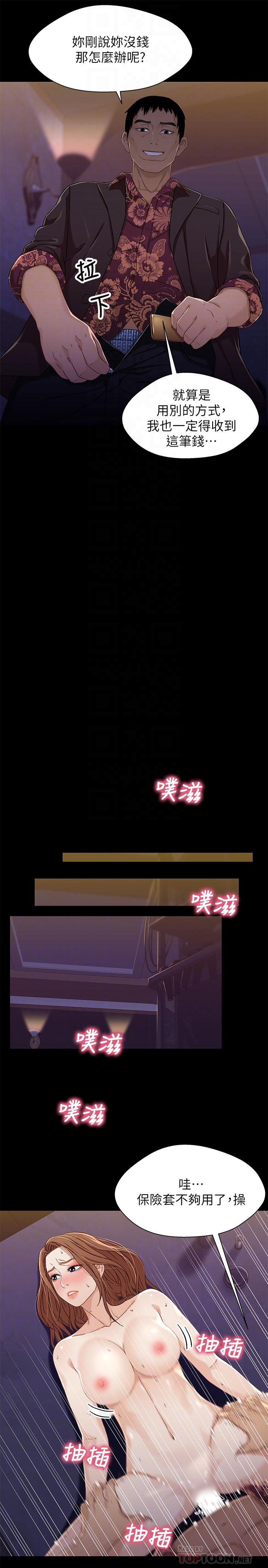 18P - 兄妹关系
