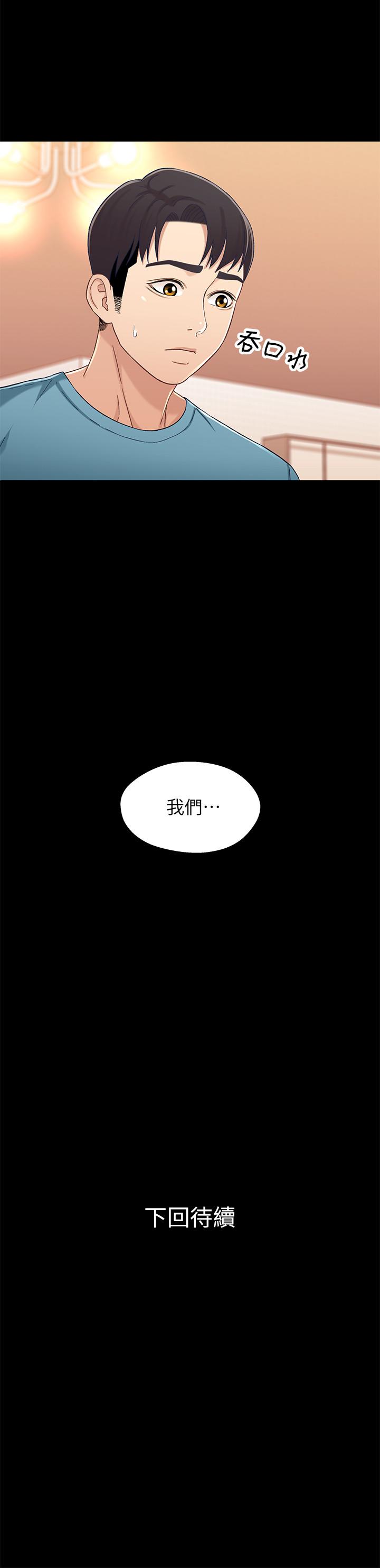 31P - 兄妹关系