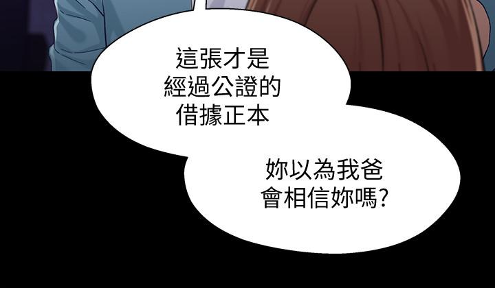 7P - 兄妹关系