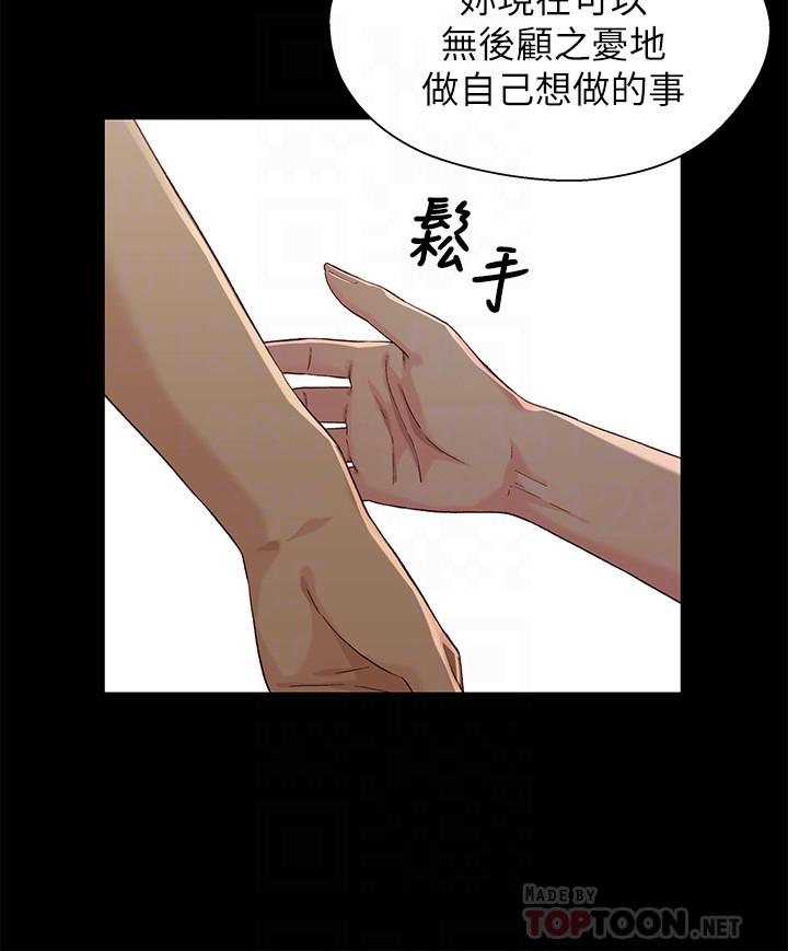 4P - 兄妹关系