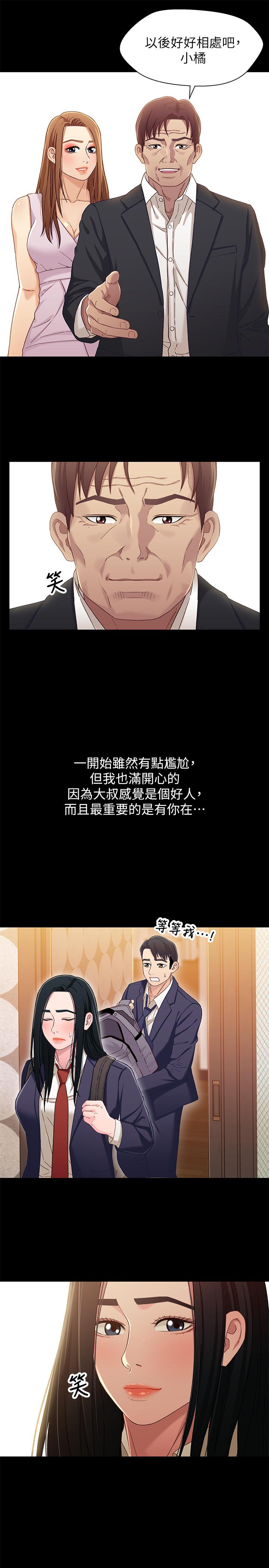 15P - 兄妹关系