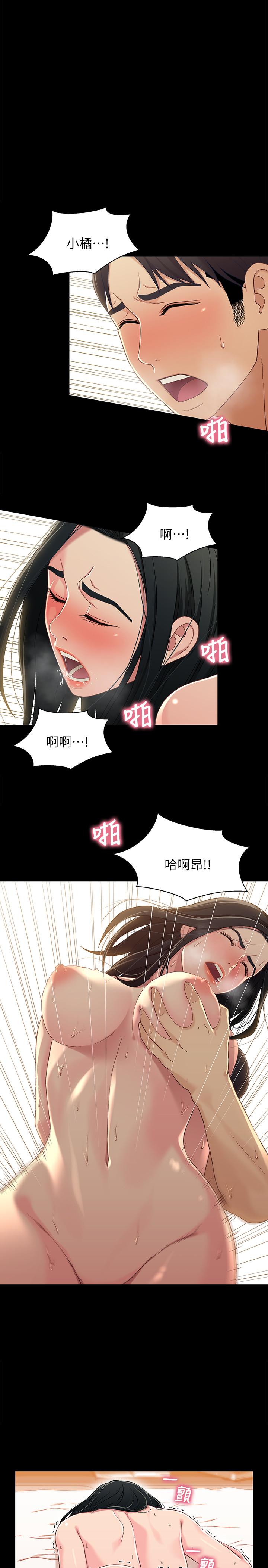 1P - 兄妹关系