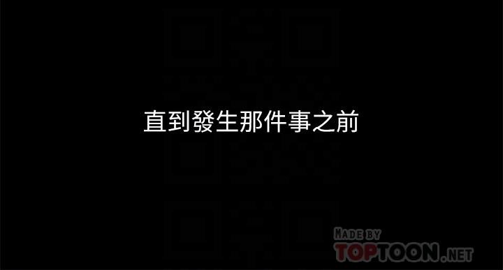 16P - 兄妹关系