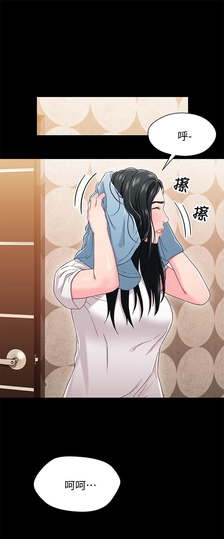 17P - 兄妹关系