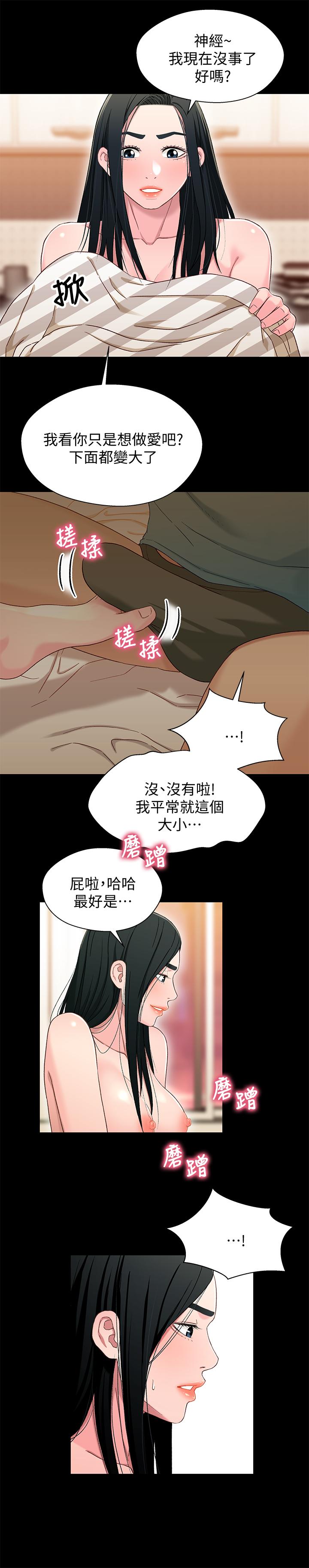 23P - 兄妹关系