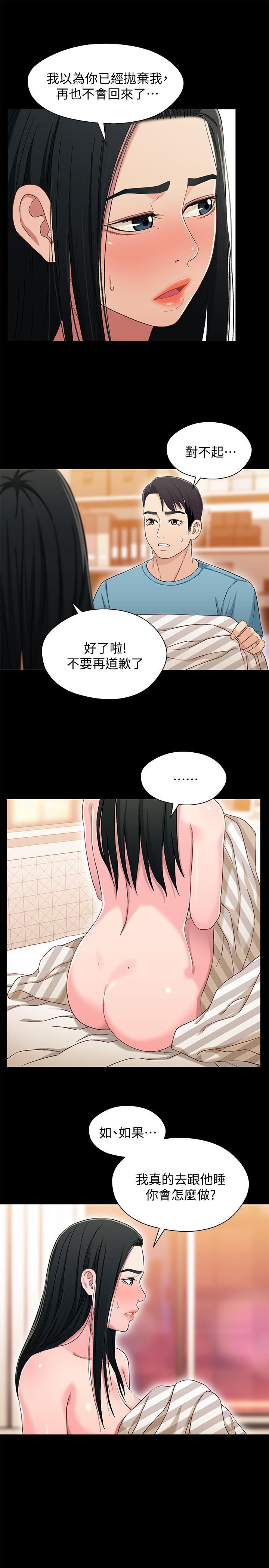 5P - 兄妹关系