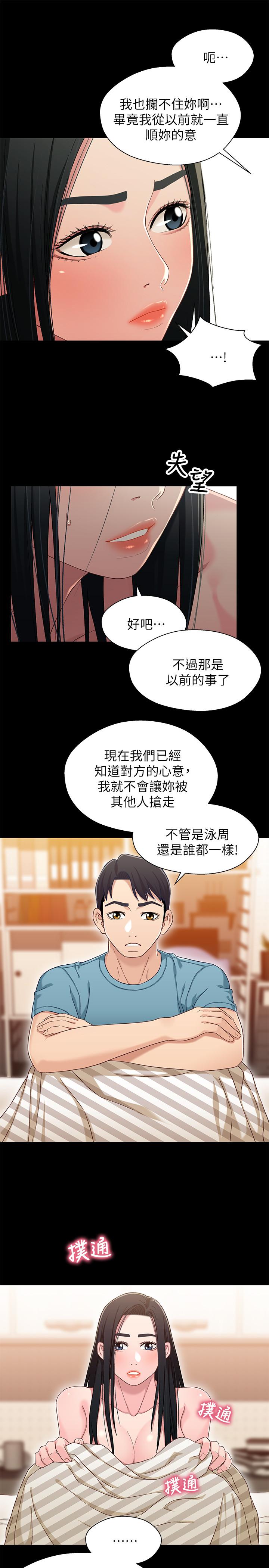 7P - 兄妹关系