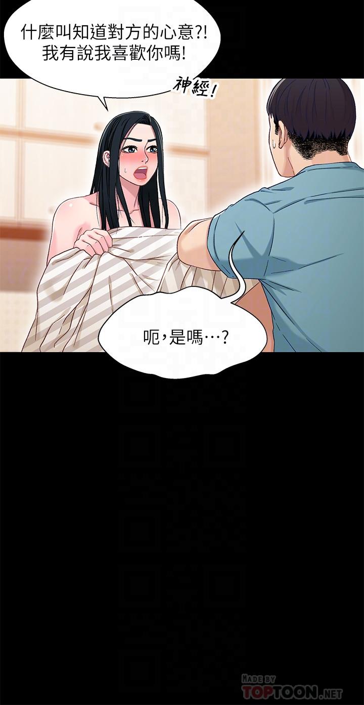 8P - 兄妹关系