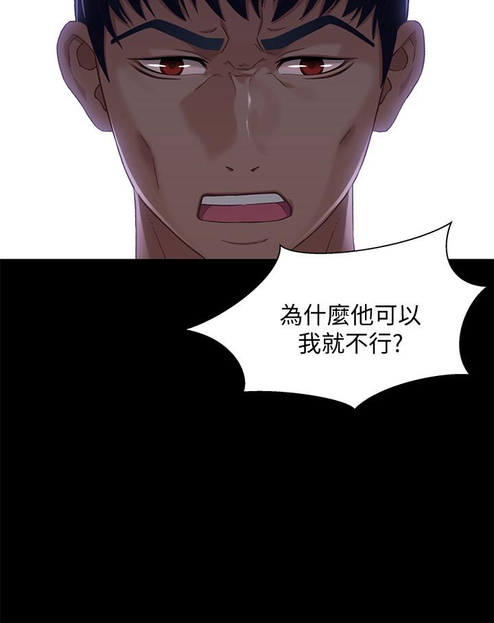 11P - 兄妹关系