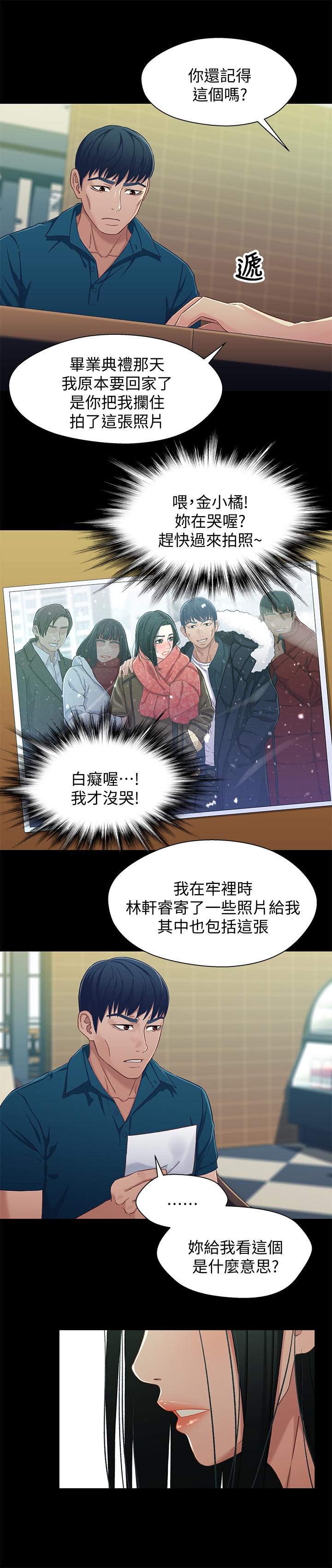 13P - 兄妹关系