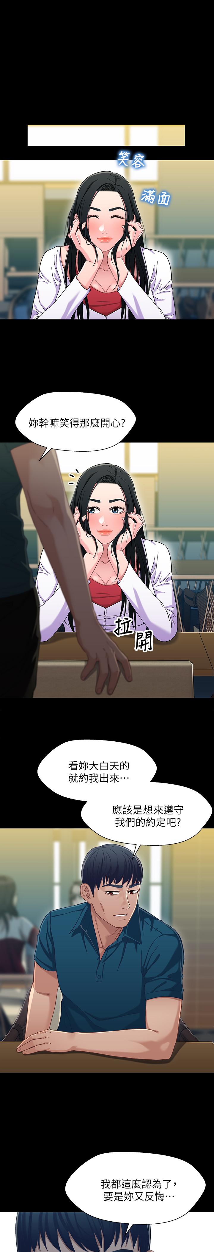 1P - 兄妹关系