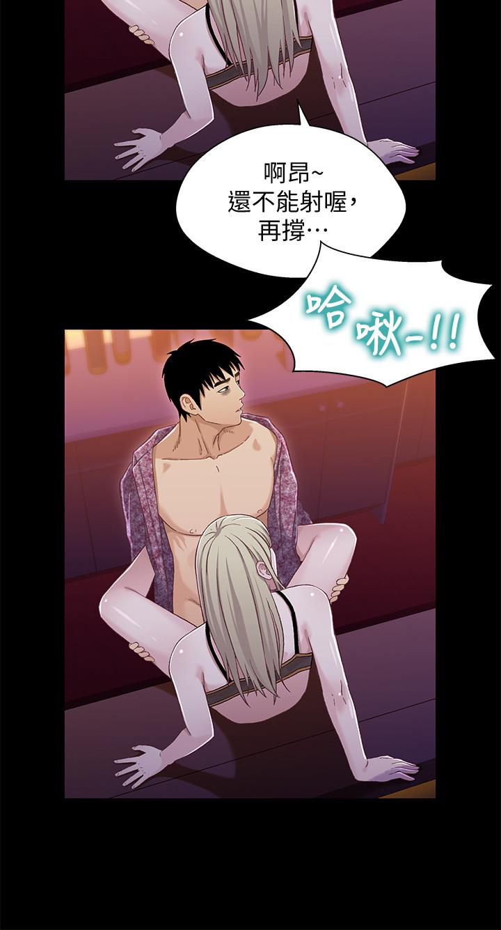 24P - 兄妹关系