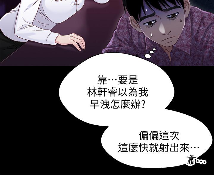 26P - 兄妹关系