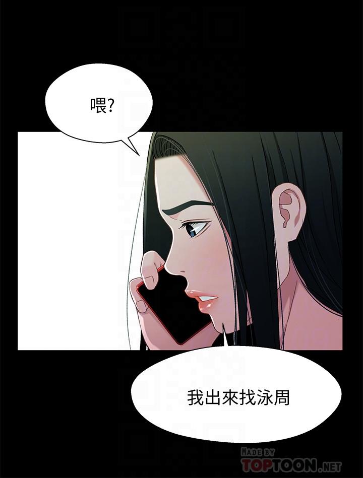 4P - 兄妹关系