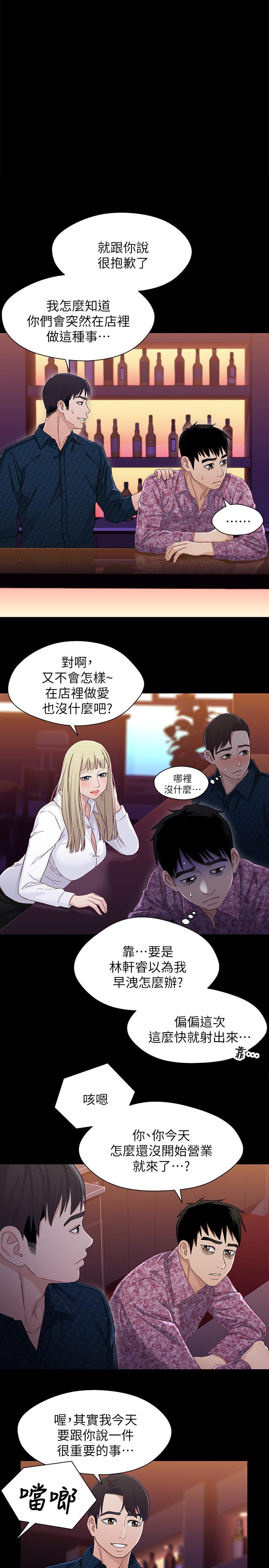 1P - 兄妹关系