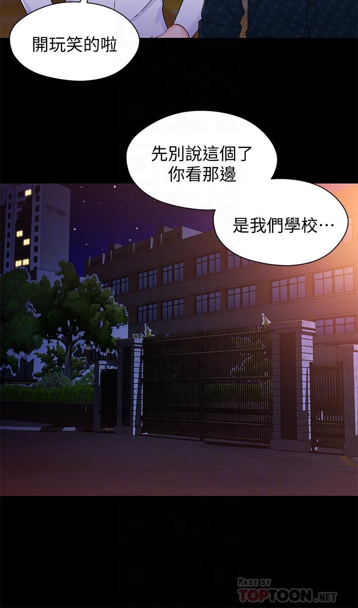 18P - 兄妹关系