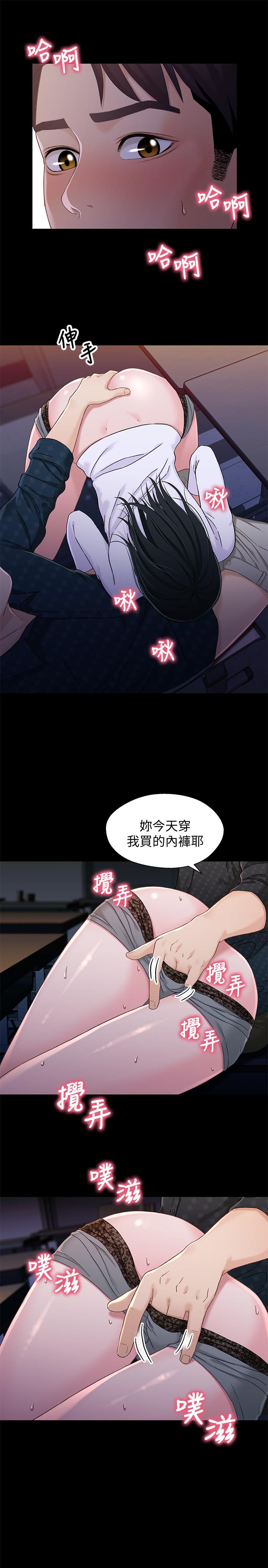 26P - 兄妹关系