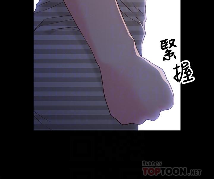 8P - 兄妹关系