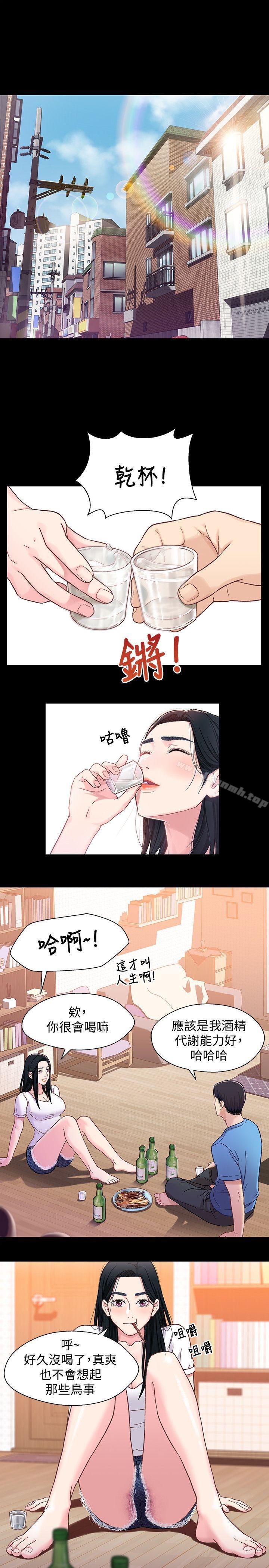 26P - 兄妹关系