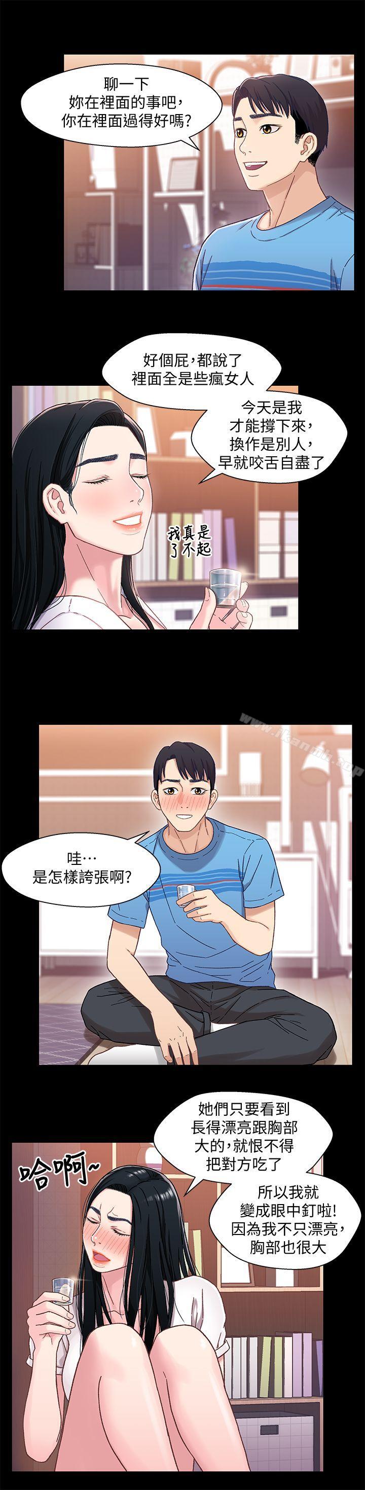 28P - 兄妹关系