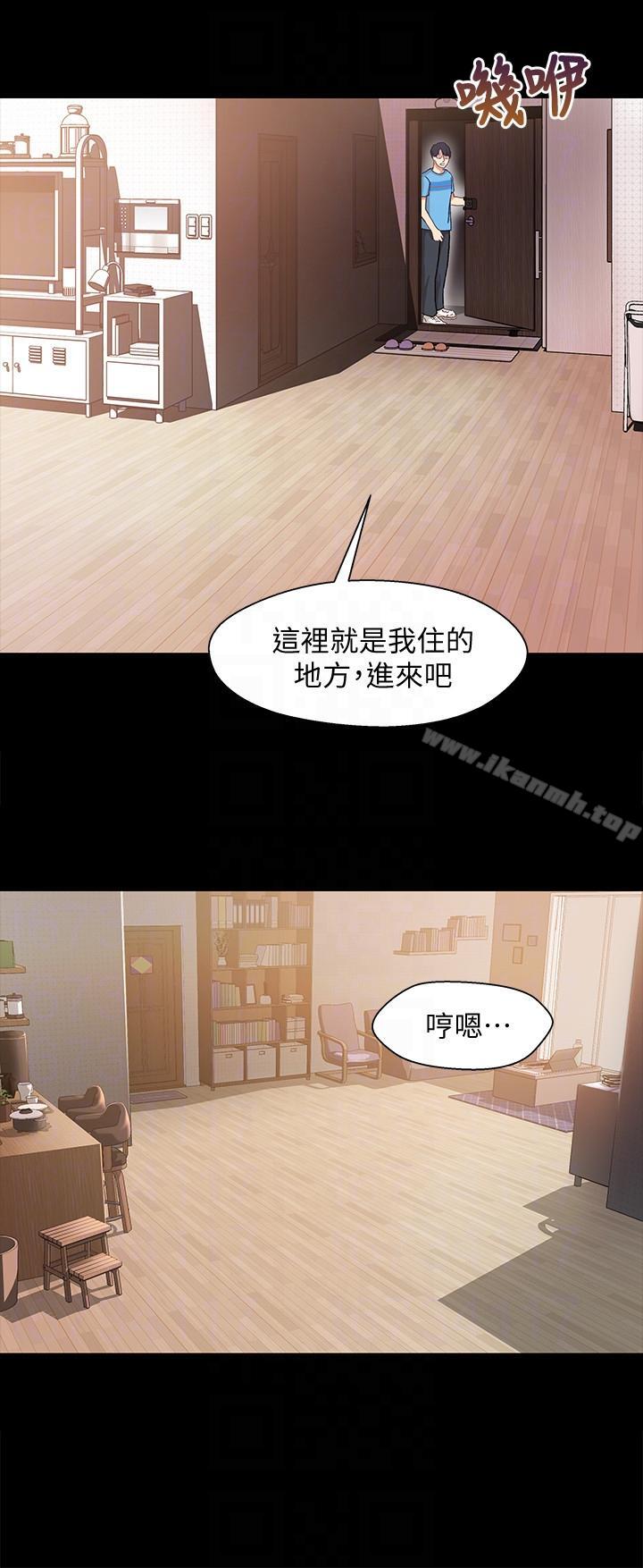 7P - 兄妹关系