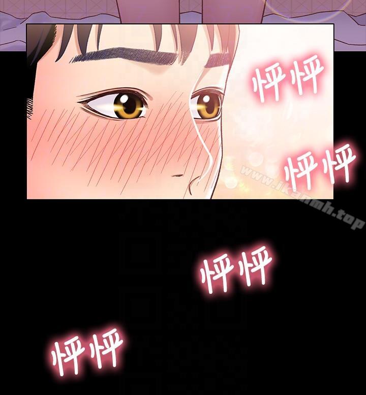 9P - 兄妹关系