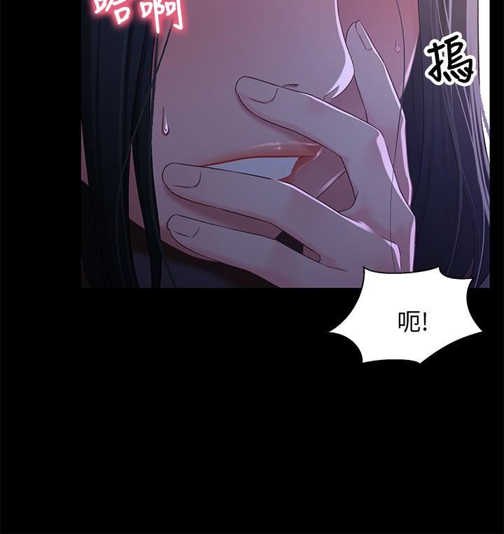 17P - 兄妹关系