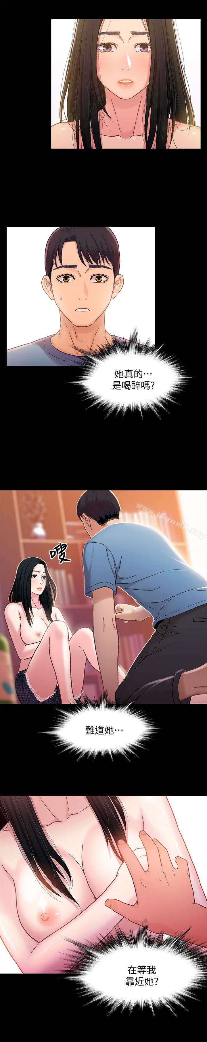 10P - 兄妹关系