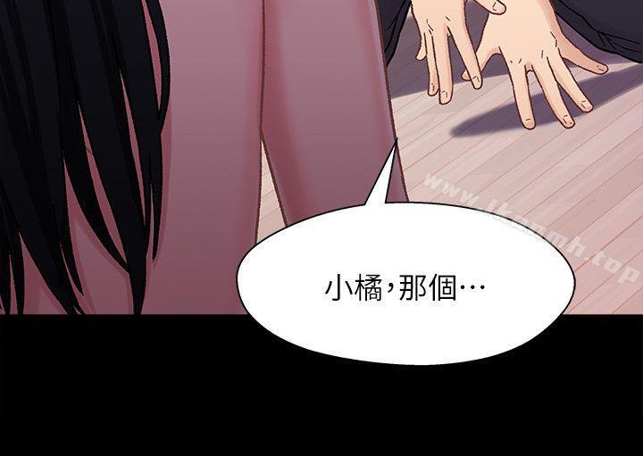 12P - 兄妹关系
