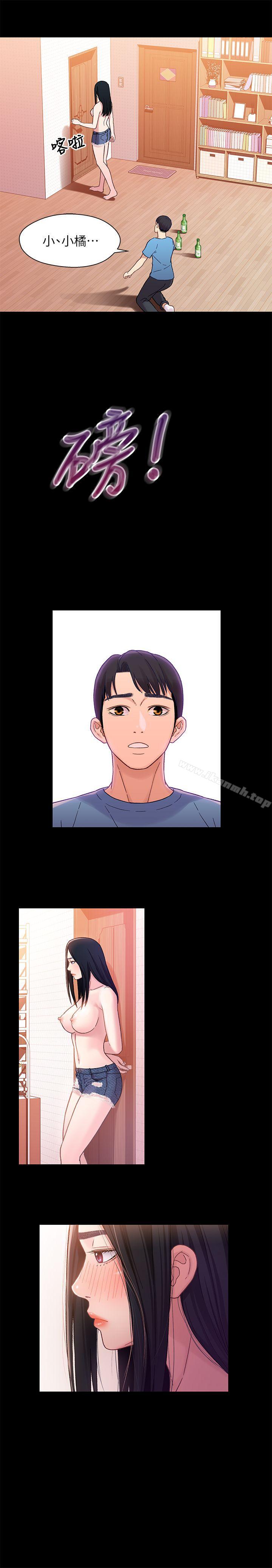 14P - 兄妹关系