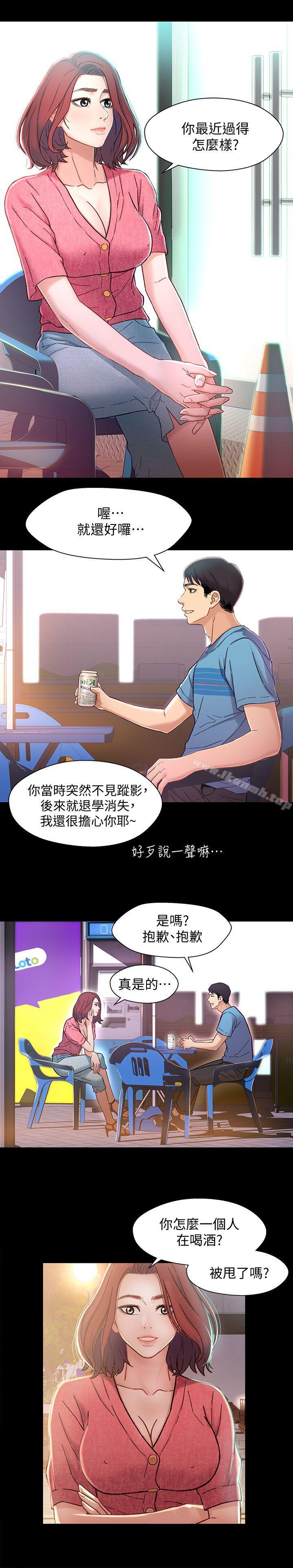 24P - 兄妹关系