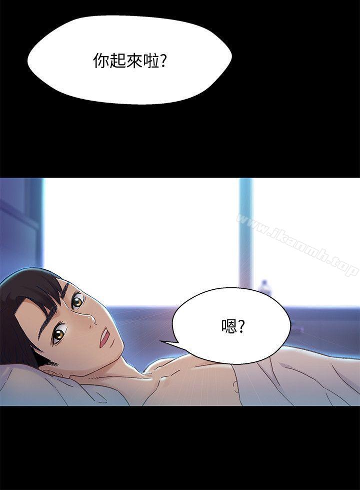28P - 兄妹关系