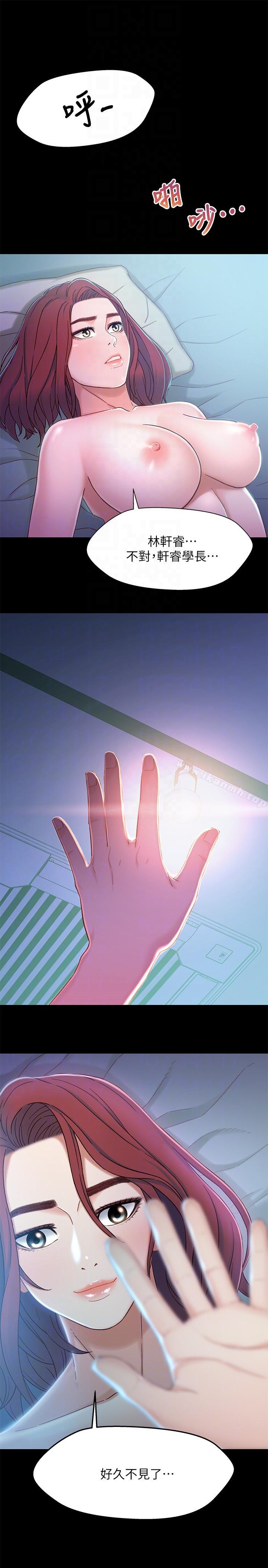 13P - 兄妹关系